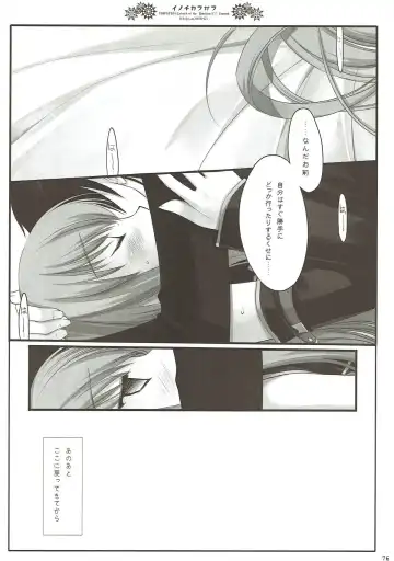 [Miyasu Risa] Classic 4 Fhentai - Page 75