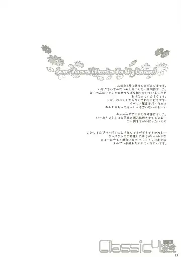 [Miyasu Risa] Classic 4 Fhentai - Page 81