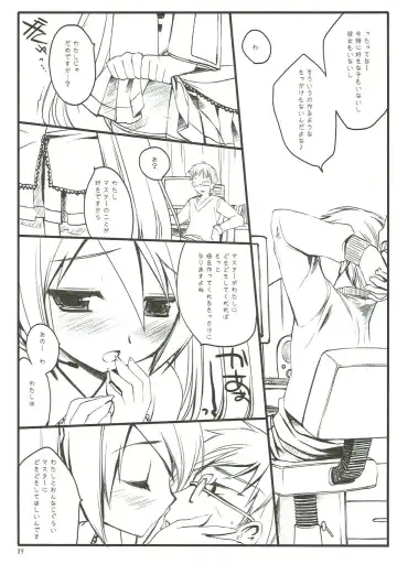 [Miyasu Risa] Classic 4 Fhentai - Page 84