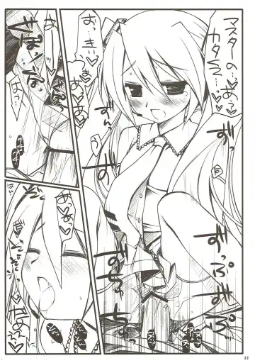 [Miyasu Risa] Classic 4 Fhentai - Page 87