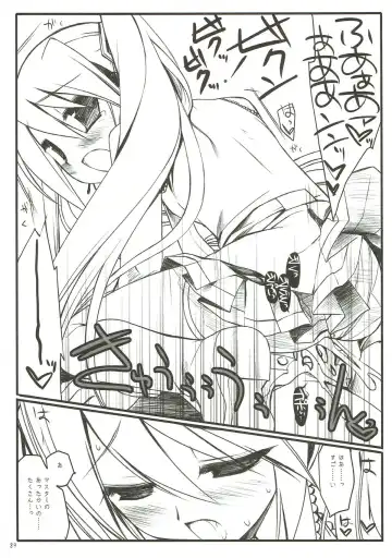 [Miyasu Risa] Classic 4 Fhentai - Page 88