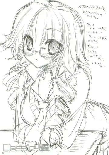 [Miyasu Risa] Classic 4 Fhentai - Page 90