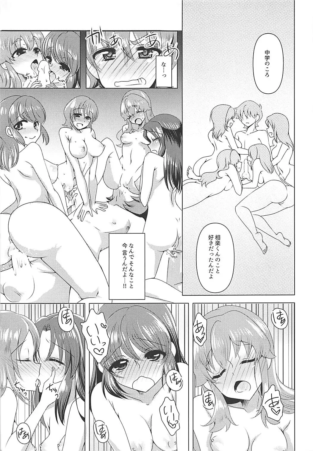 [Miyanoyuki] Naiteisaki ga Tsubureta to Omottara Moto PreCure no Niku Vibe to Shite Shuushoku ga Kimatta Ken Fhentai - Page 28