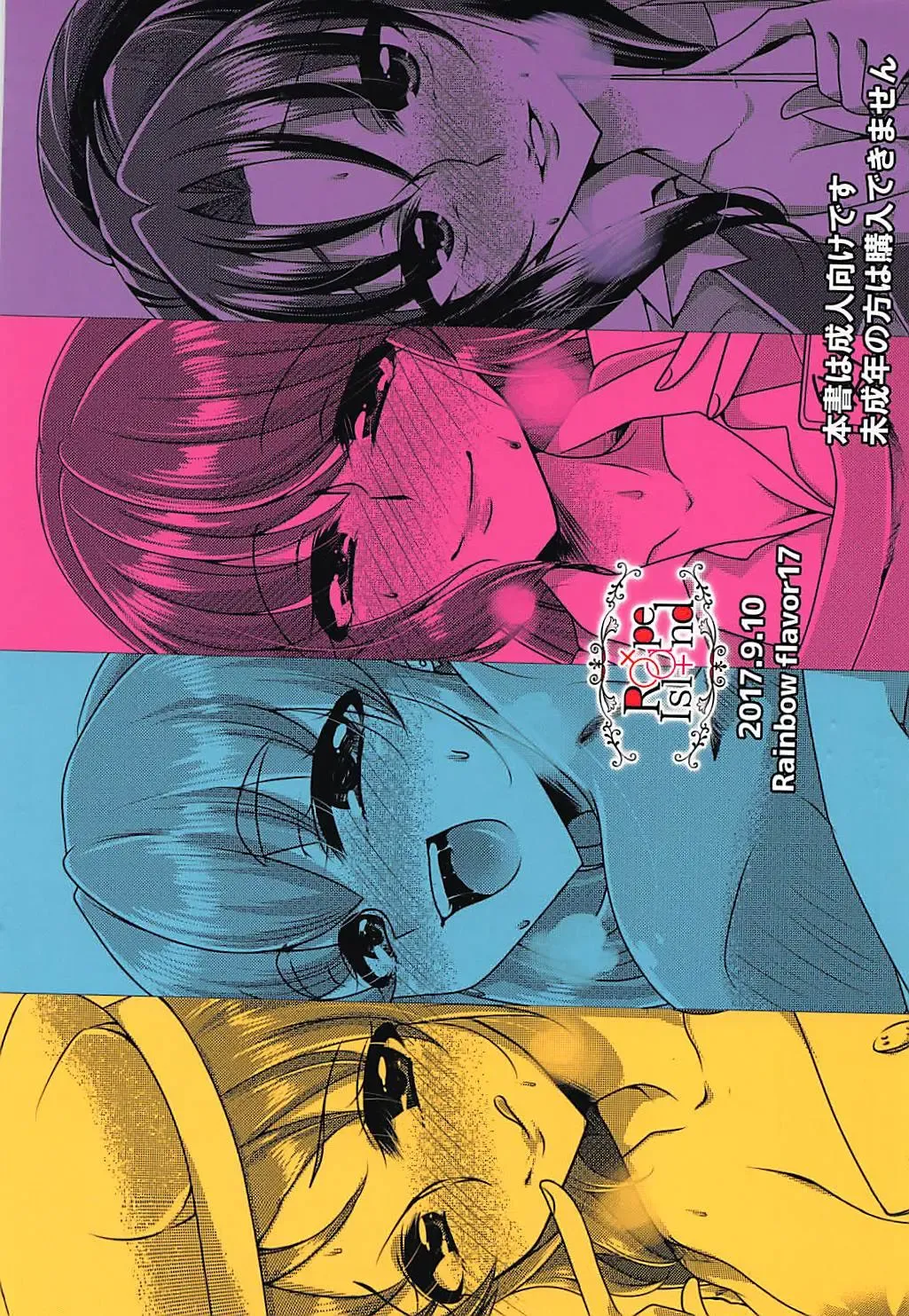 [Miyanoyuki] Naiteisaki ga Tsubureta to Omottara Moto PreCure no Niku Vibe to Shite Shuushoku ga Kimatta Ken Fhentai - Page 34