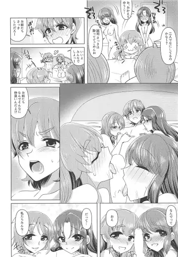 [Miyanoyuki] Naiteisaki ga Tsubureta to Omottara Moto PreCure no Niku Vibe to Shite Shuushoku ga Kimatta Ken Fhentai - Page 27
