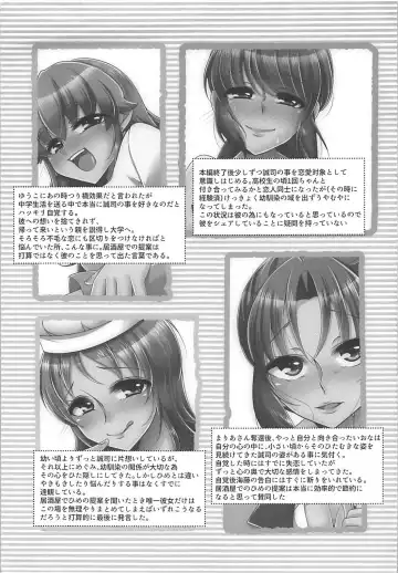 [Miyanoyuki] Naiteisaki ga Tsubureta to Omottara Moto PreCure no Niku Vibe to Shite Shuushoku ga Kimatta Ken Fhentai - Page 32