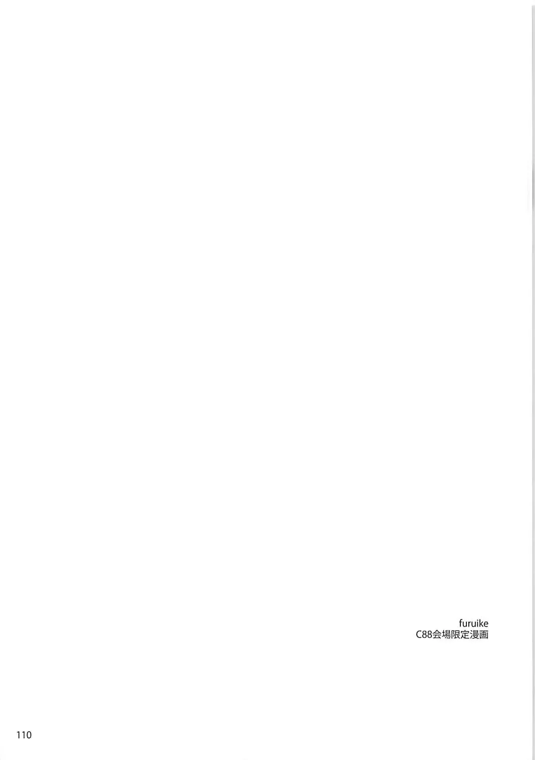 [Sumiya] Sextet Girls 2 Fhentai - Page 111