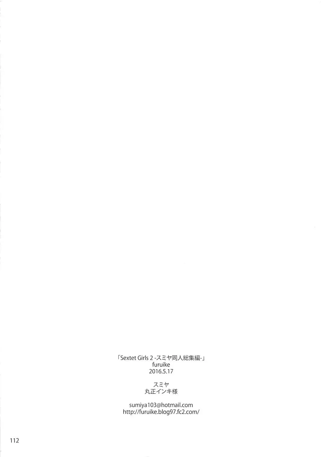 [Sumiya] Sextet Girls 2 Fhentai - Page 113
