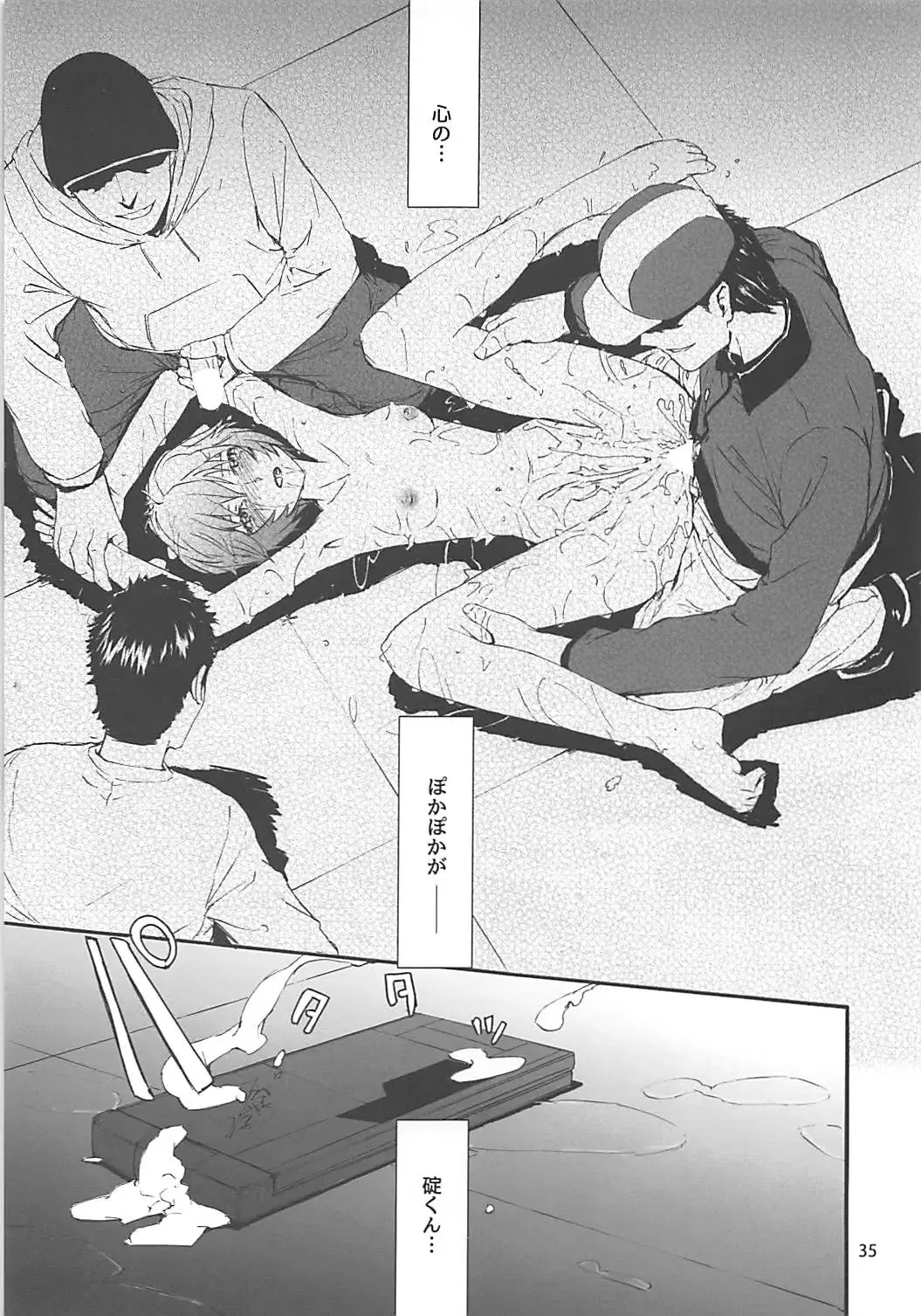 [Sumiya] Sextet Girls 2 Fhentai - Page 36