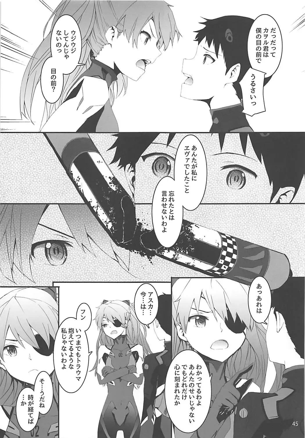 [Sumiya] Sextet Girls 2 Fhentai - Page 46