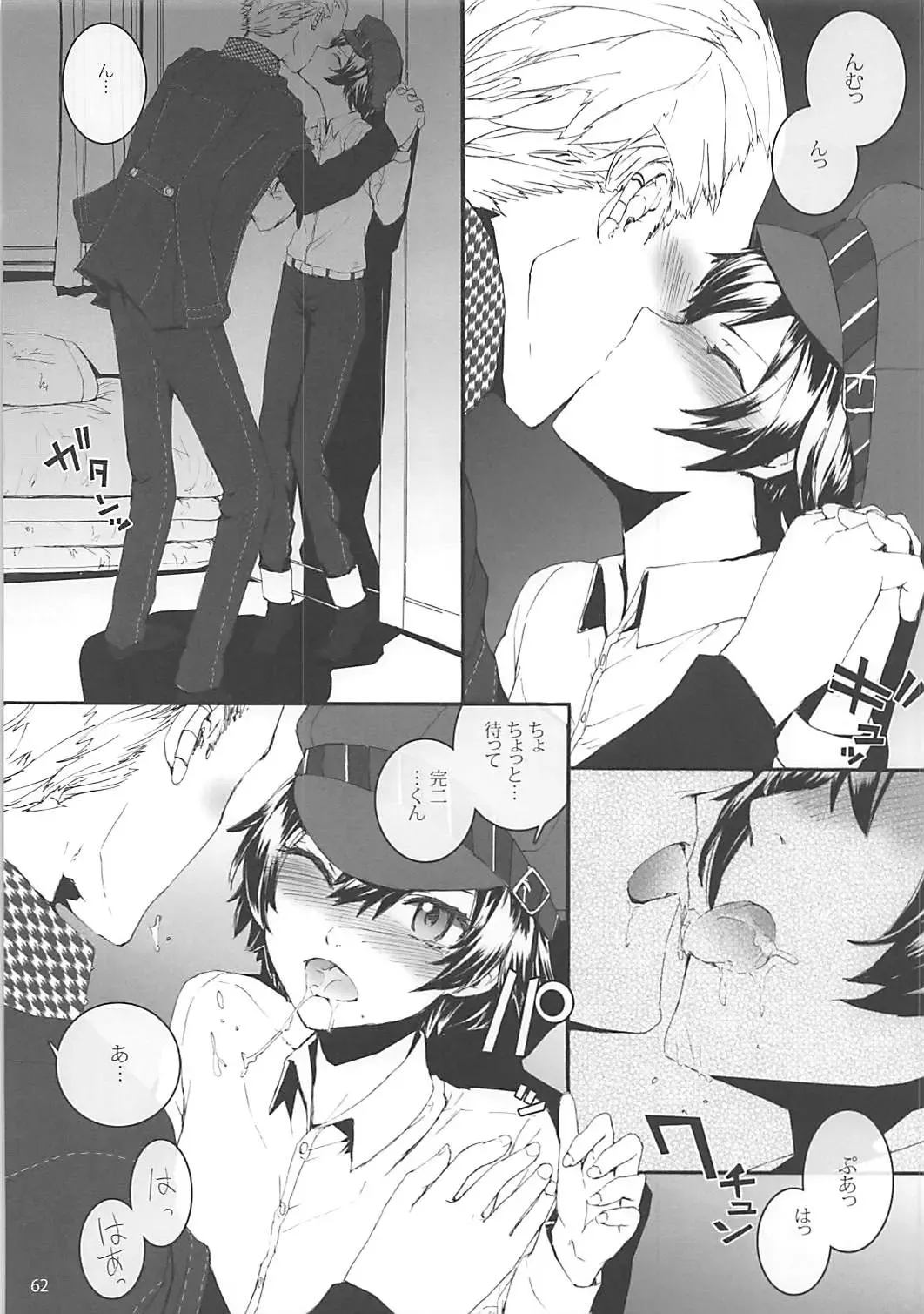 [Sumiya] Sextet Girls 2 Fhentai - Page 63