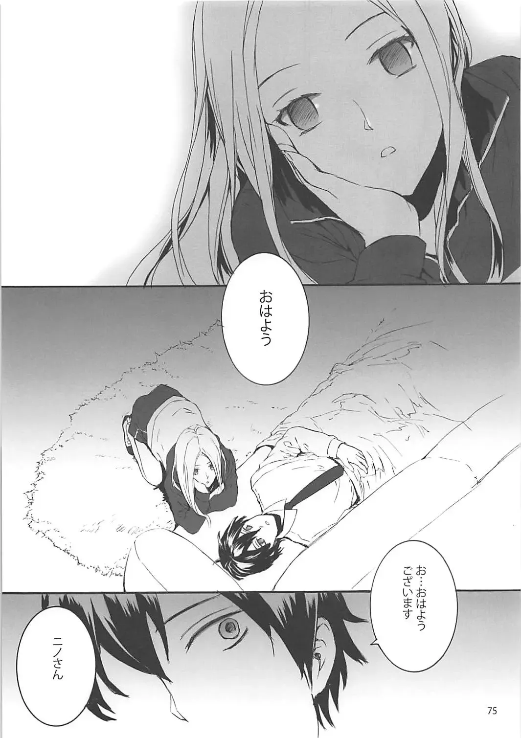 [Sumiya] Sextet Girls 2 Fhentai - Page 76