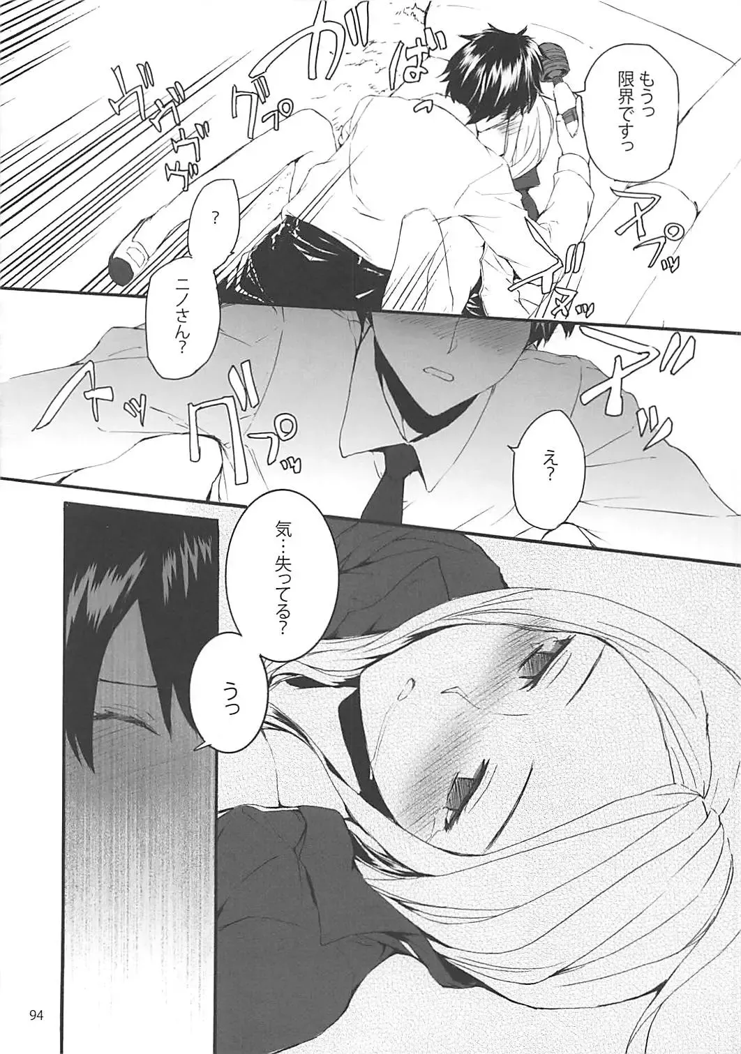 [Sumiya] Sextet Girls 2 Fhentai - Page 95