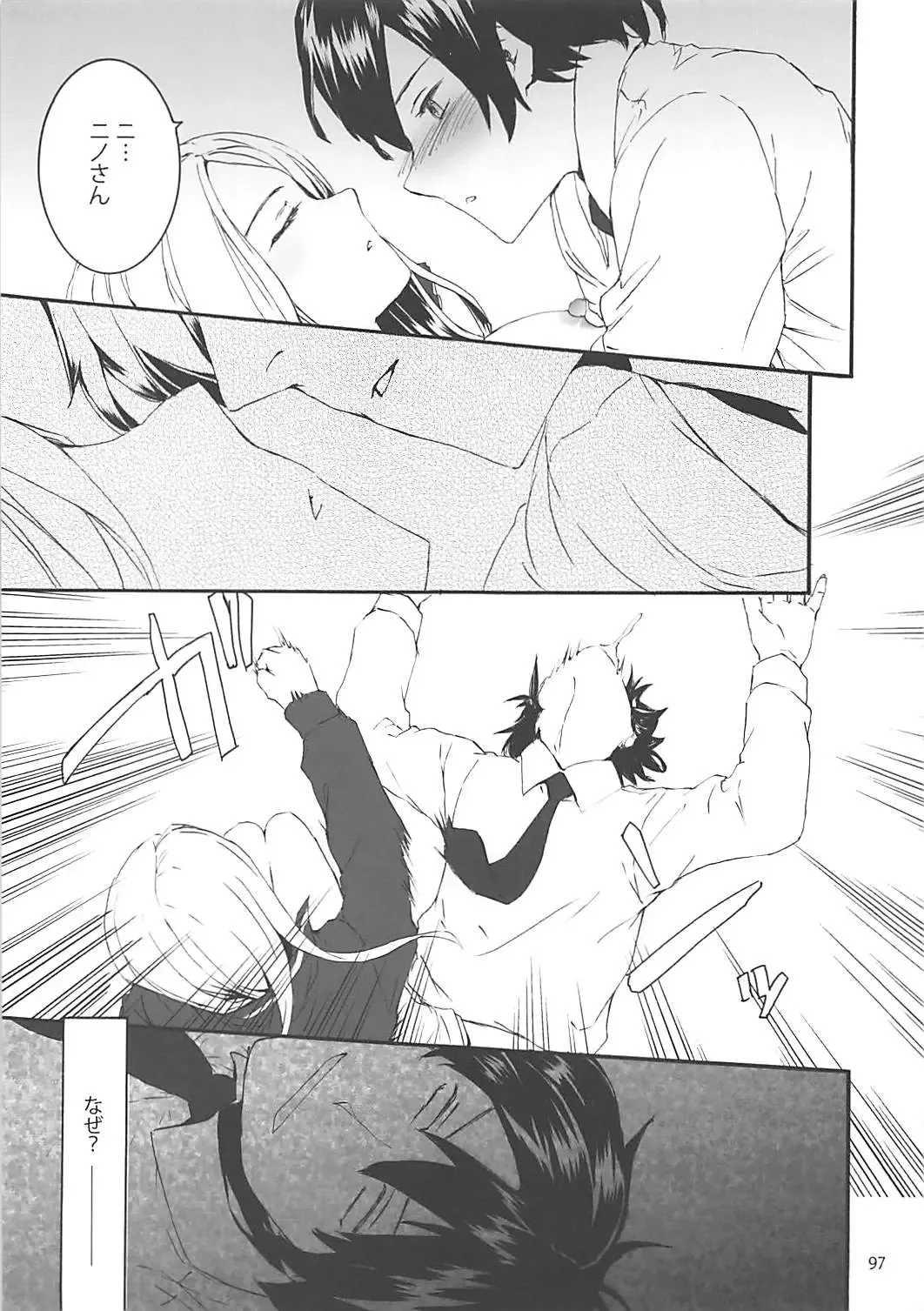 [Sumiya] Sextet Girls 2 Fhentai - Page 98
