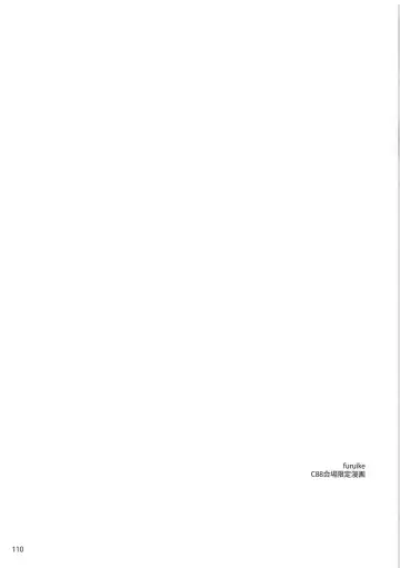 [Sumiya] Sextet Girls 2 Fhentai - Page 111