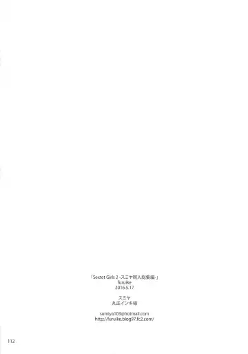 [Sumiya] Sextet Girls 2 Fhentai - Page 113