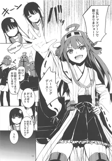 [Sumiya] Sextet Girls 2 Fhentai - Page 14