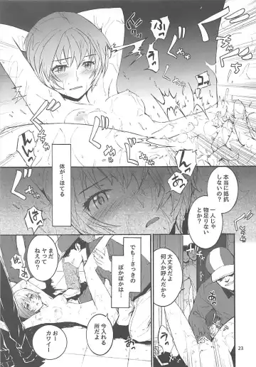 [Sumiya] Sextet Girls 2 Fhentai - Page 24