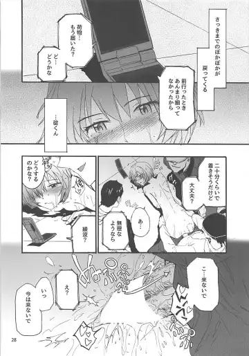 [Sumiya] Sextet Girls 2 Fhentai - Page 29