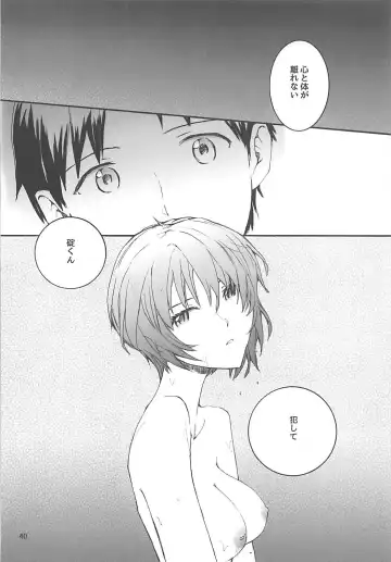 [Sumiya] Sextet Girls 2 Fhentai - Page 41