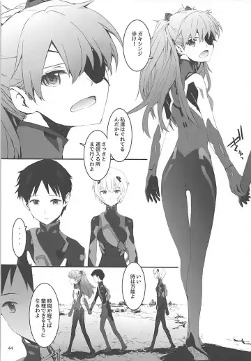 [Sumiya] Sextet Girls 2 Fhentai - Page 45