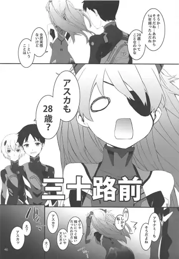 [Sumiya] Sextet Girls 2 Fhentai - Page 47
