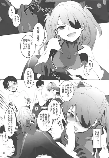 [Sumiya] Sextet Girls 2 Fhentai - Page 49