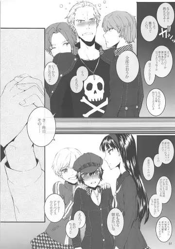 [Sumiya] Sextet Girls 2 Fhentai - Page 62