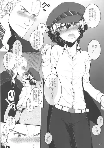 [Sumiya] Sextet Girls 2 Fhentai - Page 64