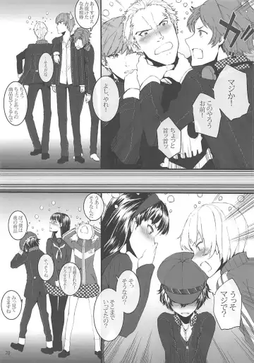 [Sumiya] Sextet Girls 2 Fhentai - Page 71