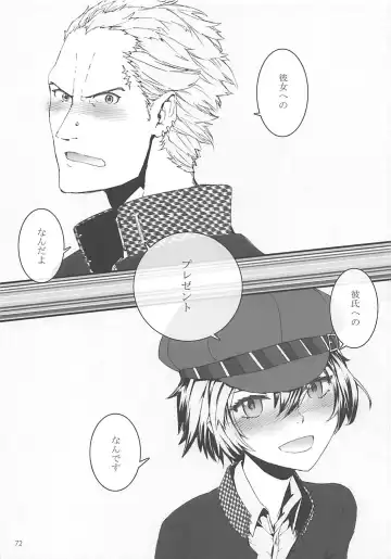 [Sumiya] Sextet Girls 2 Fhentai - Page 73