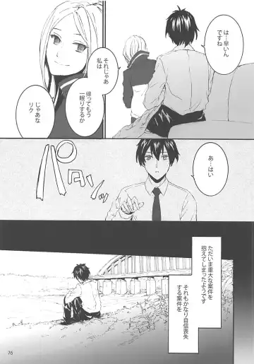 [Sumiya] Sextet Girls 2 Fhentai - Page 77