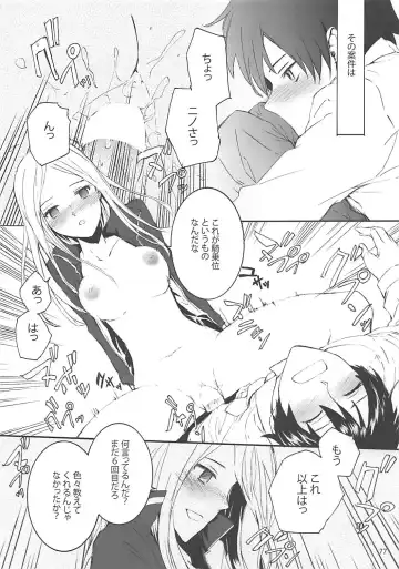 [Sumiya] Sextet Girls 2 Fhentai - Page 78