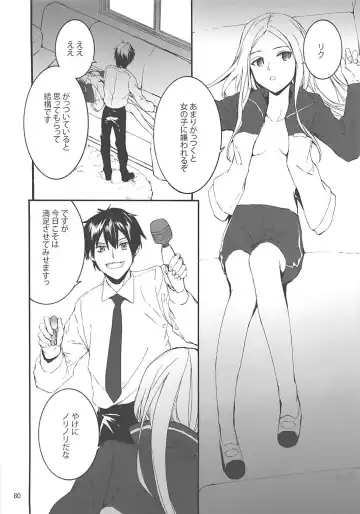 [Sumiya] Sextet Girls 2 Fhentai - Page 81