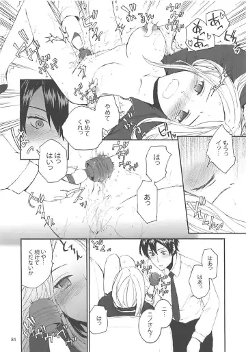 [Sumiya] Sextet Girls 2 Fhentai - Page 85