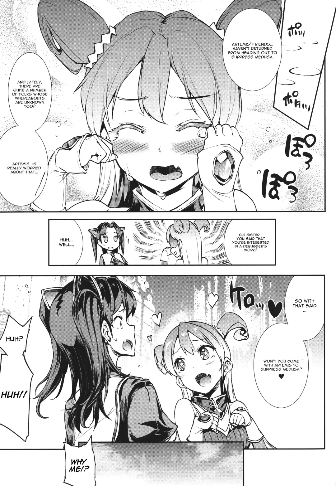 [Erect Sawaru] Raikou Shinki Igis Magia -PANDRA saga 3rd ignition- Ch. 1-7 + Medousa Fhentai - Page 15