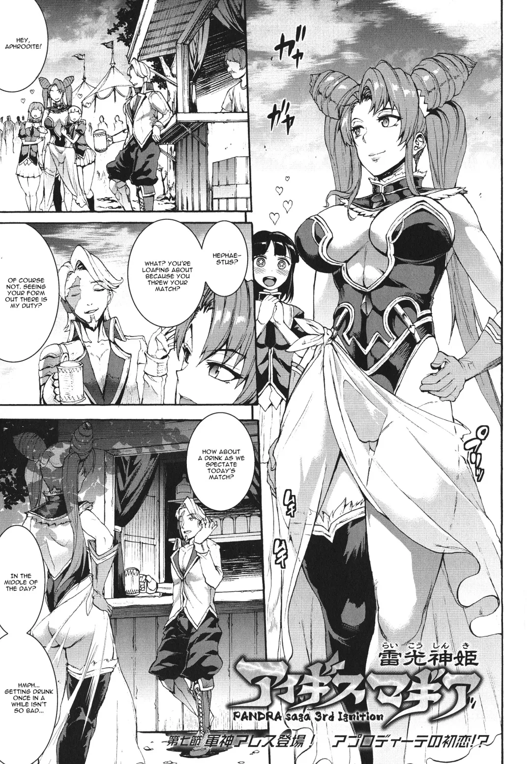 [Erect Sawaru] Raikou Shinki Igis Magia -PANDRA saga 3rd ignition- Ch. 1-7 + Medousa Fhentai - Page 157