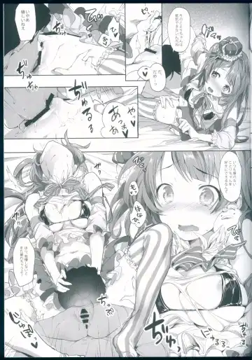 [Souji Hougu] UR THE BEST! Fhentai - Page 11