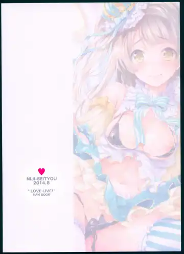 [Souji Hougu] UR THE BEST! Fhentai - Page 2