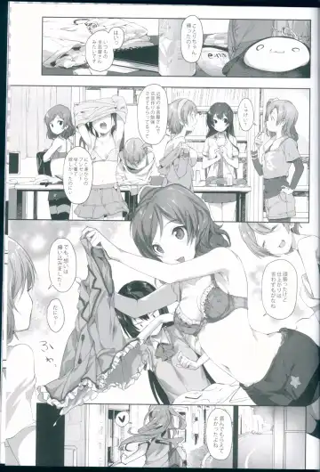 [Souji Hougu] UR THE BEST! Fhentai - Page 3