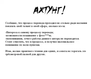 Read [Ohigetan] Ohigebon ~Classmate Nyuugaku Shashin Rijichou Sensei to Issho ni Satsuei Kai~ - Fhentai