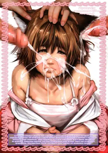 [Ohigetan] Ohigebon ~Classmate Nyuugaku Shashin Rijichou Sensei to Issho ni Satsuei Kai~ Fhentai - Page 5