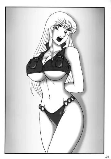 Intendou 0 ZERO Fhentai - Page 13