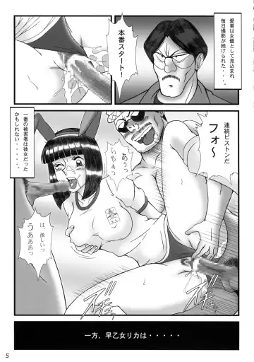 Intendou 0 ZERO Fhentai - Page 4