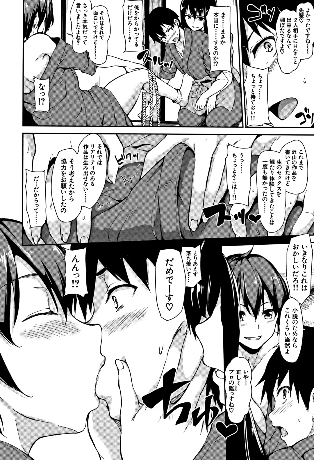 [Tachibana Omina] Yukemuri Harem Monogatari Fhentai - Page 21