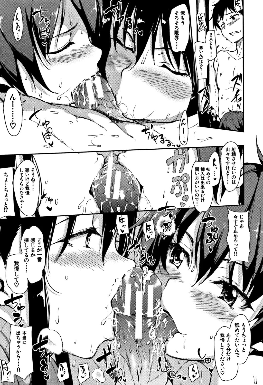 [Tachibana Omina] Yukemuri Harem Monogatari Fhentai - Page 28