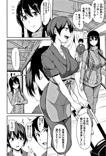[Tachibana Omina] Yukemuri Harem Monogatari Fhentai - Page 11