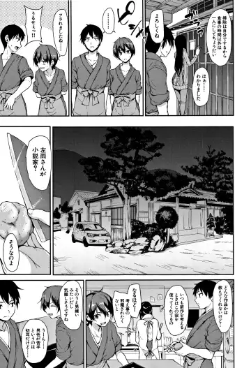 [Tachibana Omina] Yukemuri Harem Monogatari Fhentai - Page 12