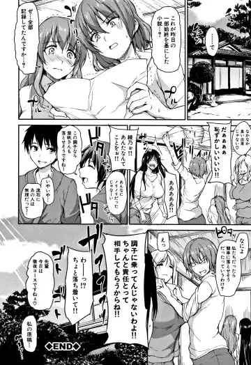 [Tachibana Omina] Yukemuri Harem Monogatari Fhentai - Page 123