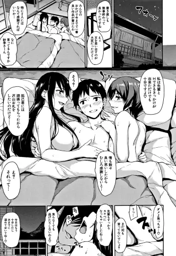[Tachibana Omina] Yukemuri Harem Monogatari Fhentai - Page 124